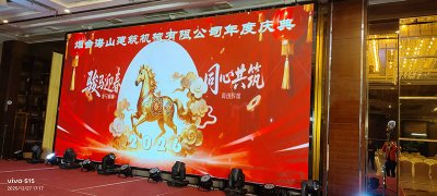 海山机械携手扬帆公益，以爱点亮残疾儿童希望之光